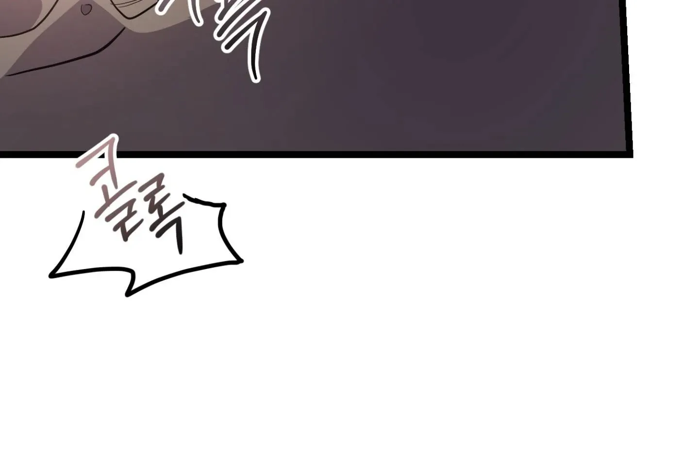 Who Screwed Who? Chapter 3 page 61 - 