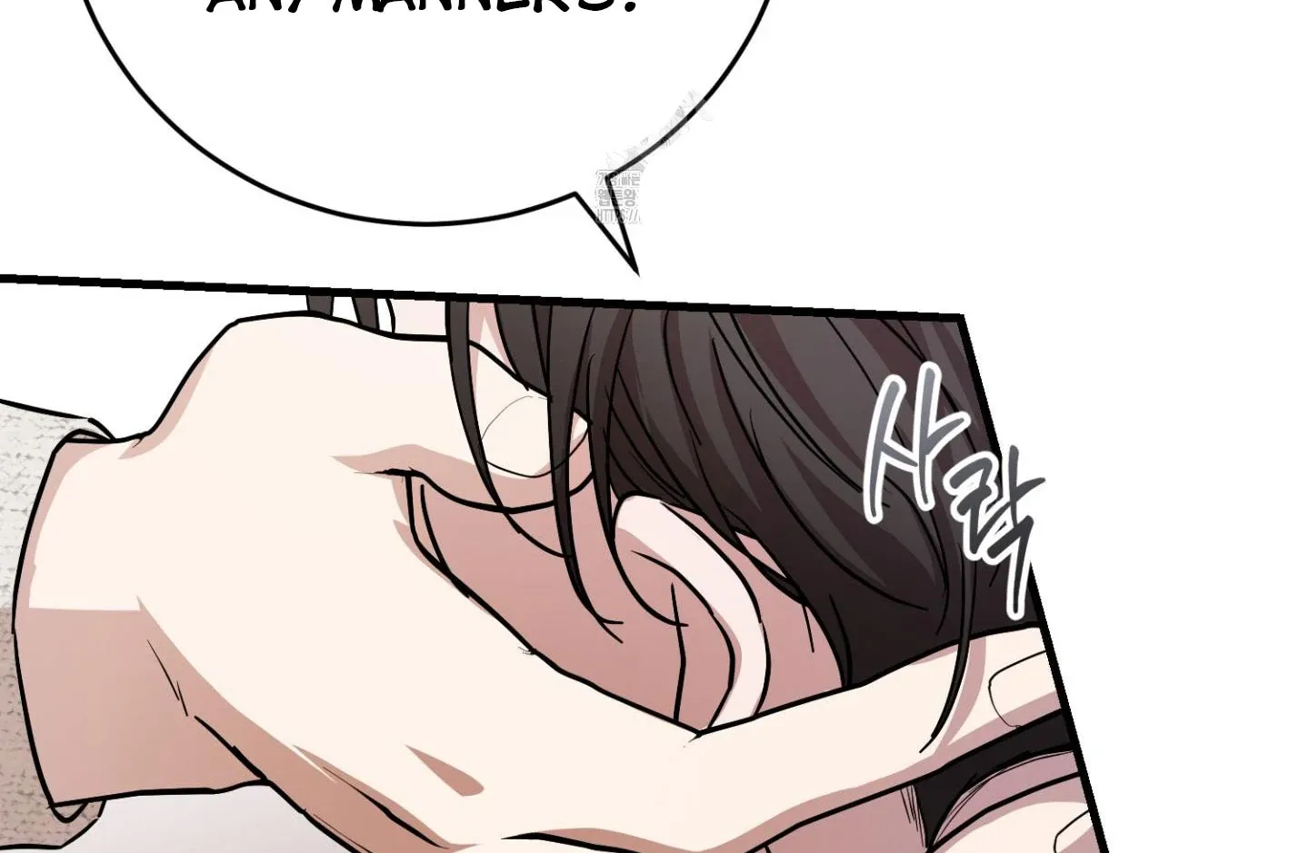 Who Screwed Who? Chapter 3 page 67 - 