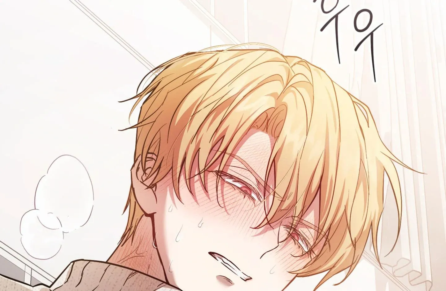 Who Screwed Who? Chapter 3 page 69 - 