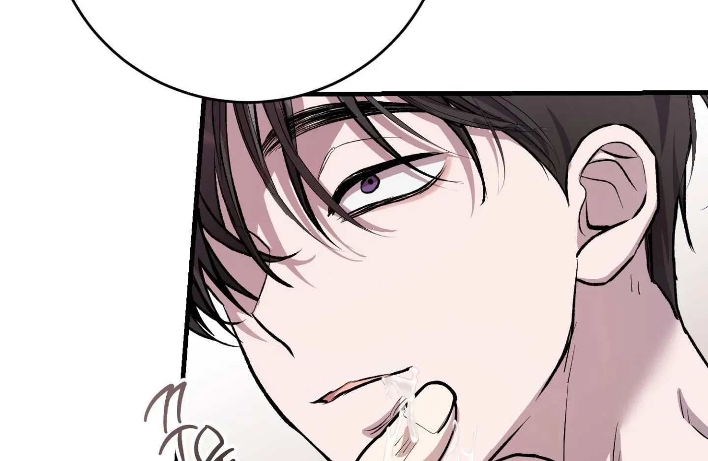 Who Screwed Who? Chapter 3 page 74 - 