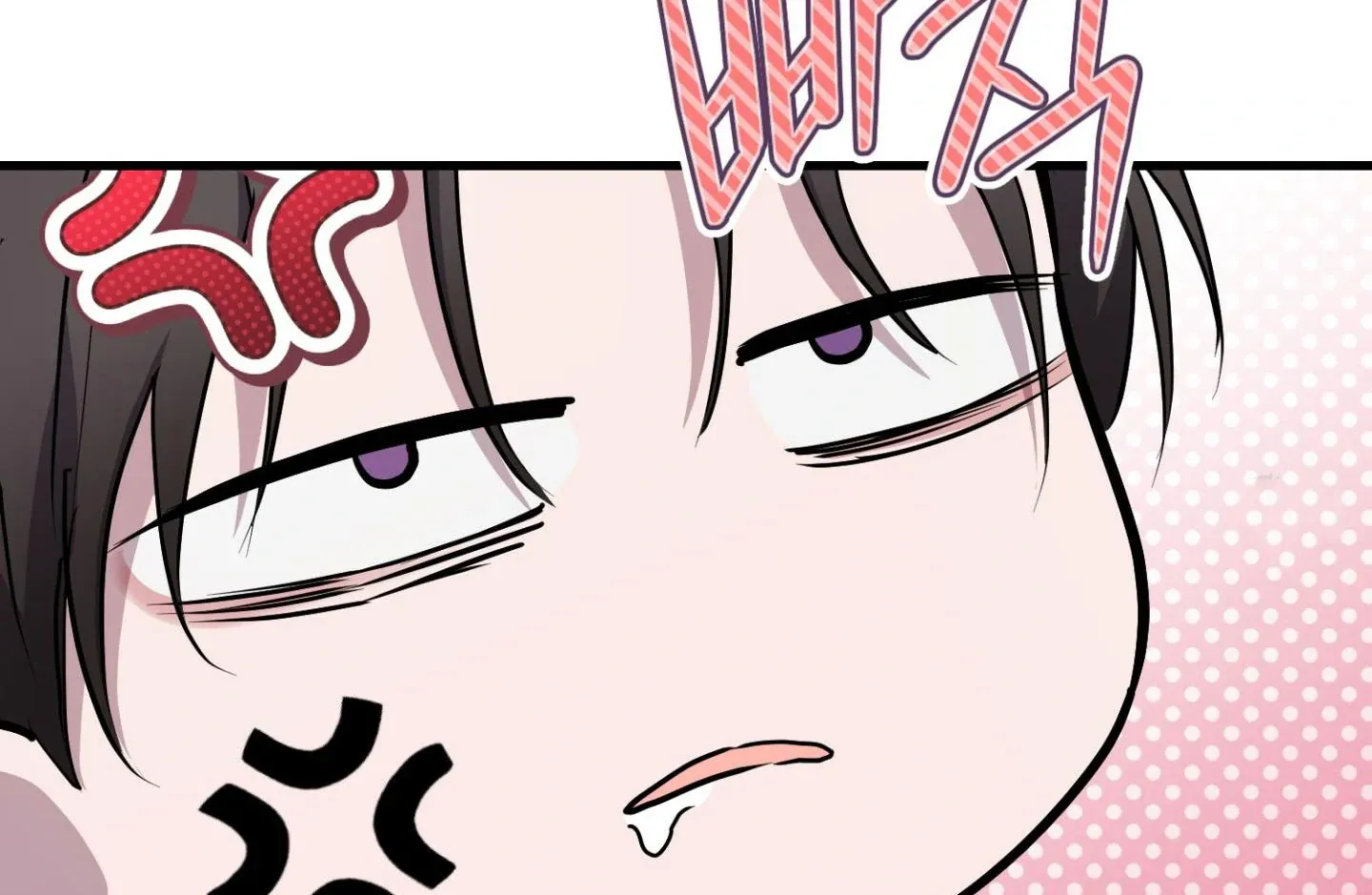 Who Screwed Who? Chapter 3 page 81 - 