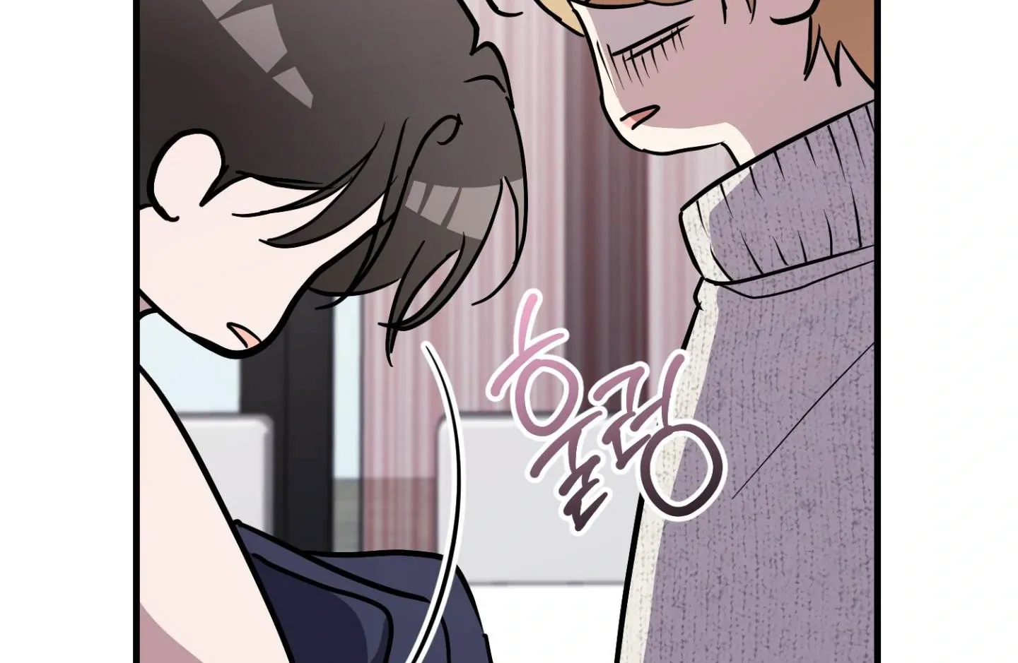 Who Screwed Who? Chapter 3 page 94 - 