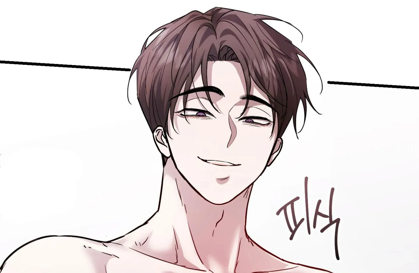 Who Screwed Who? Chapter 3 page 98 - 