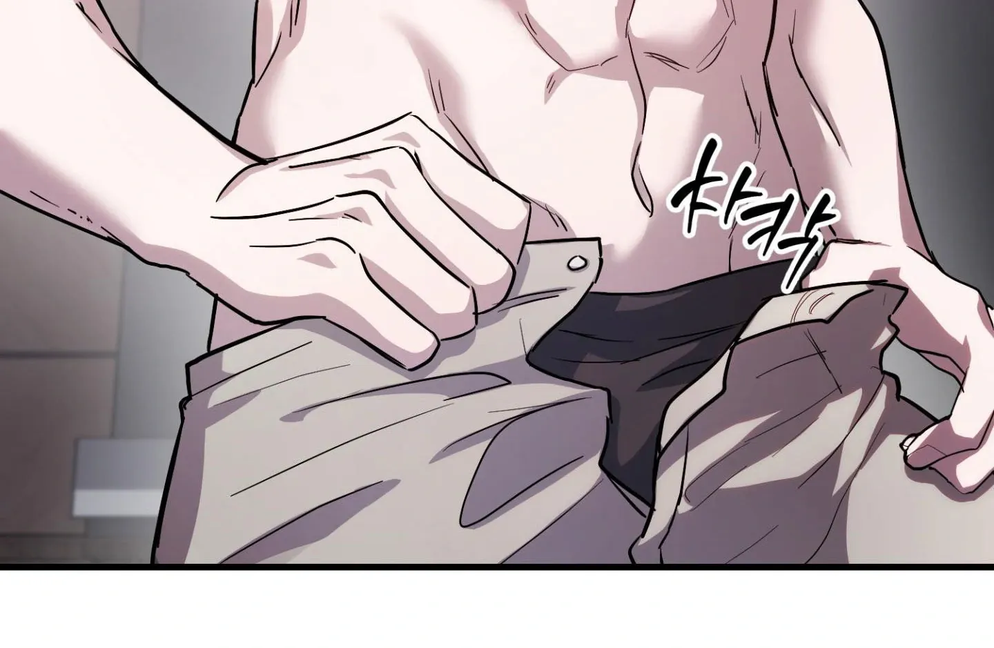 Who Screwed Who? Chapter 3 page 100 - 