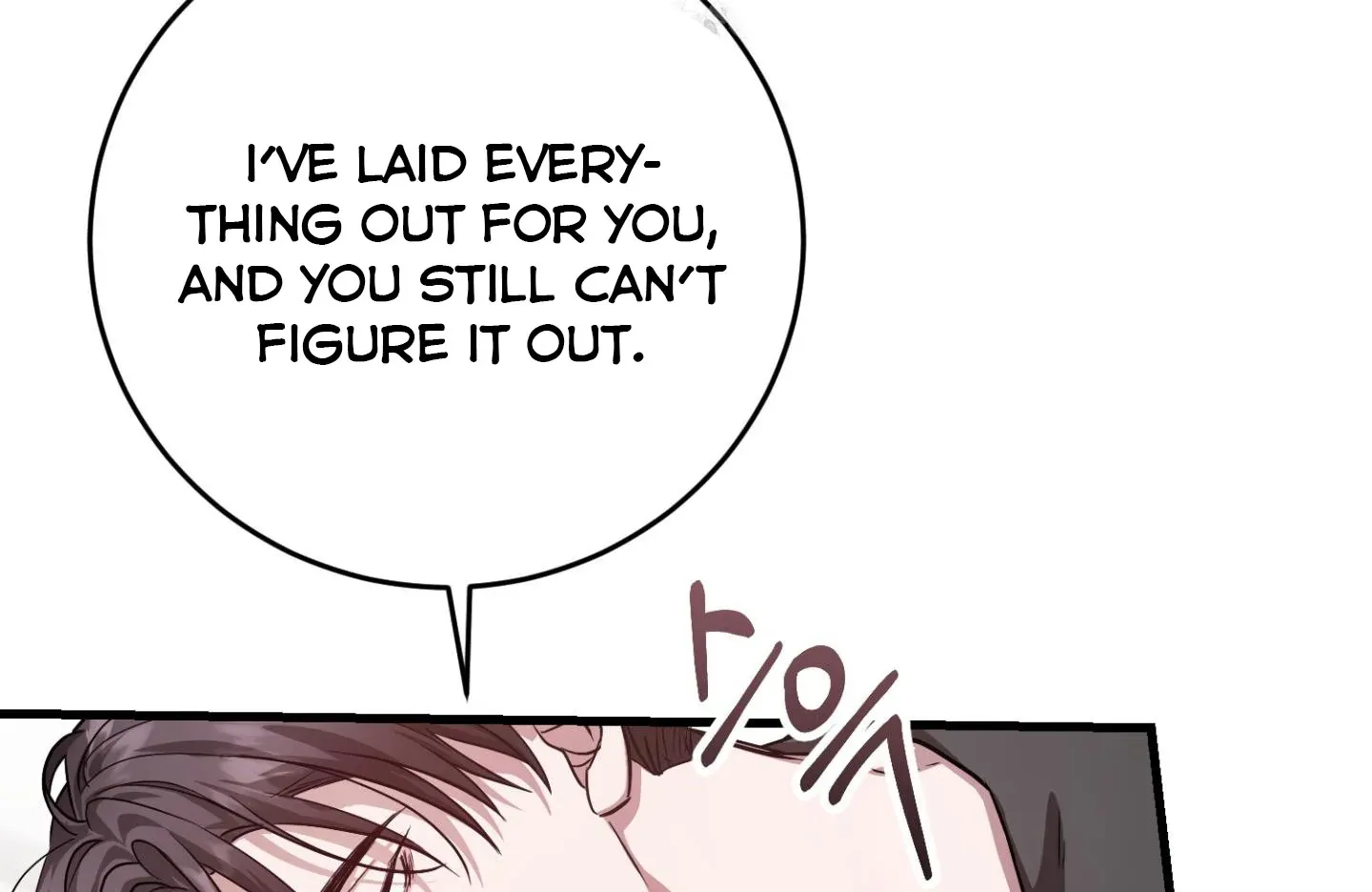Who Screwed Who? Chapter 5 page 117 - 