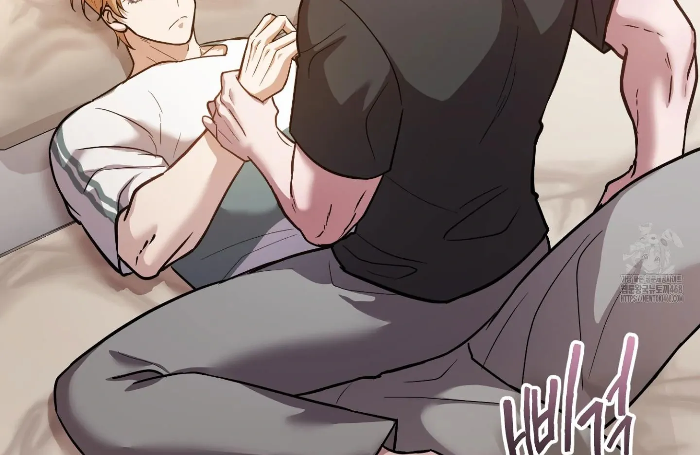 Who Screwed Who? Chapter 5 page 122 - 