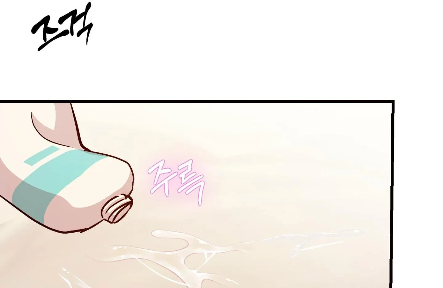 Who Screwed Who? Chapter 5 page 130 - 