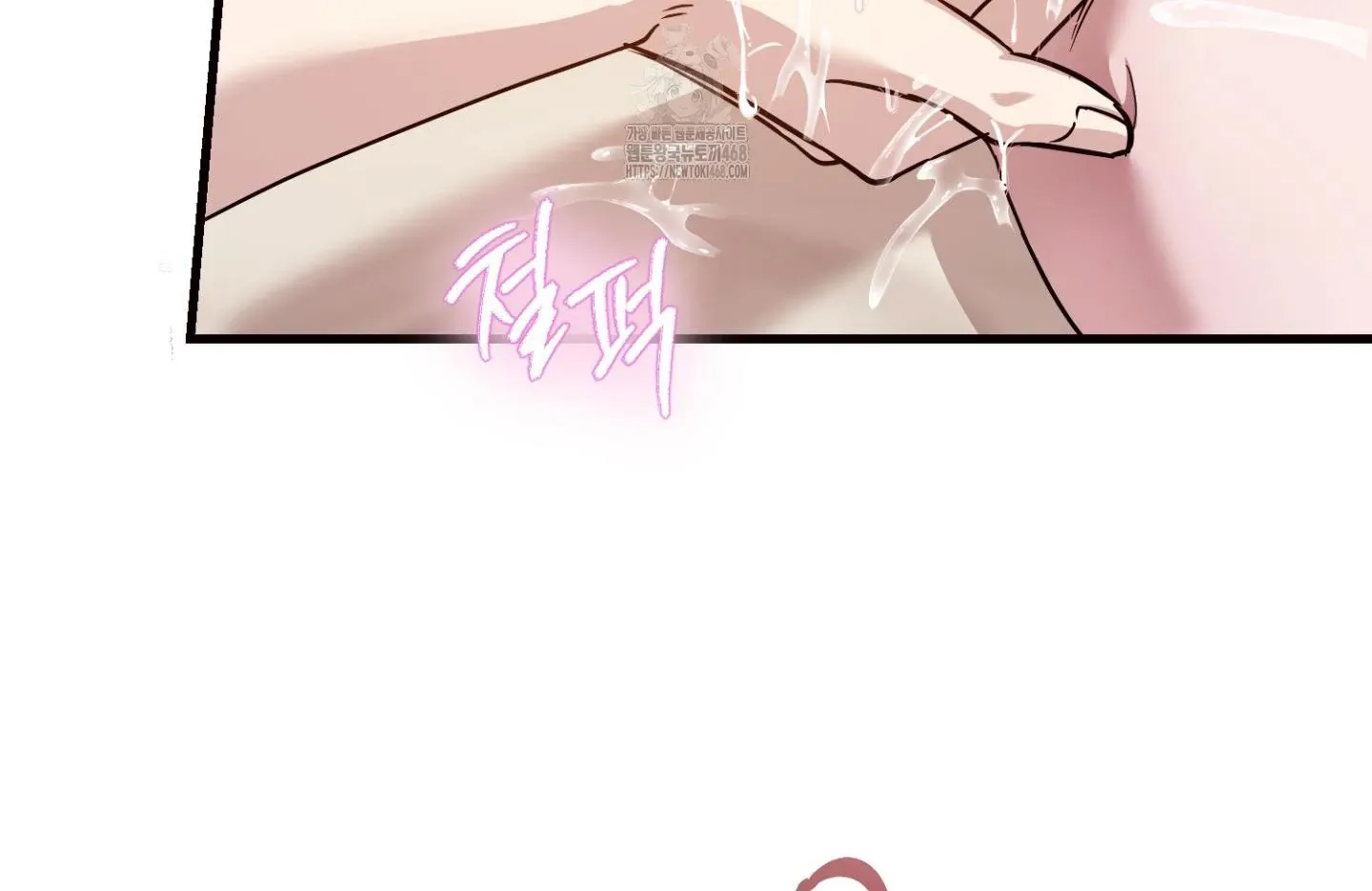 Who Screwed Who? Chapter 5 page 133 - 