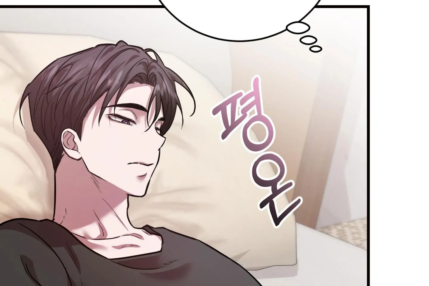 Who Screwed Who? Chapter 5 page 145 - 