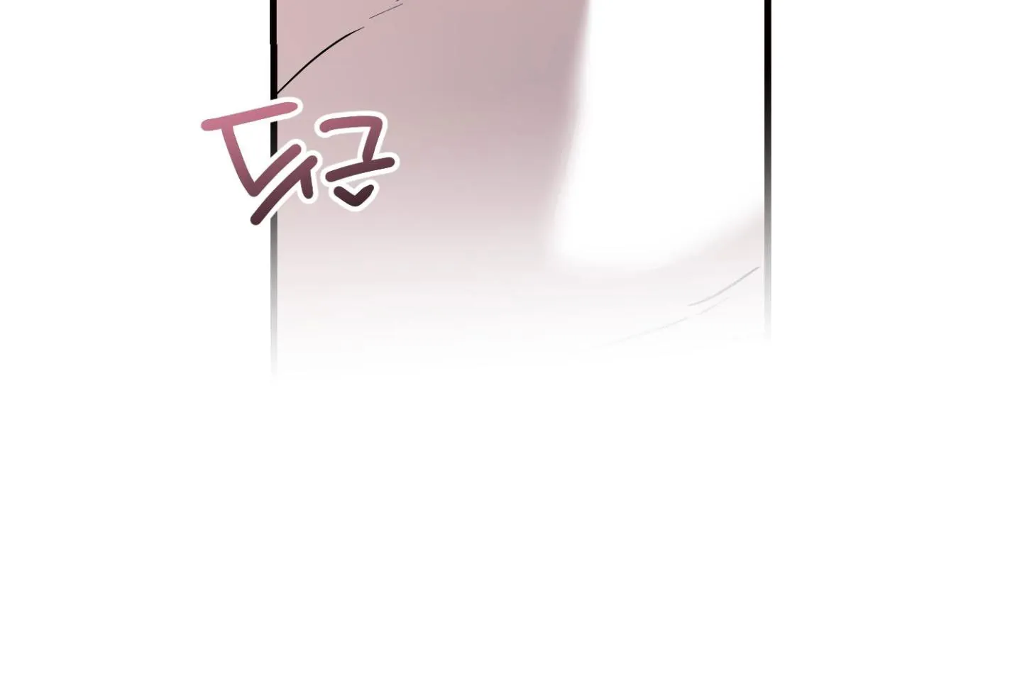 Who Screwed Who? Chapter 5 page 161 - 