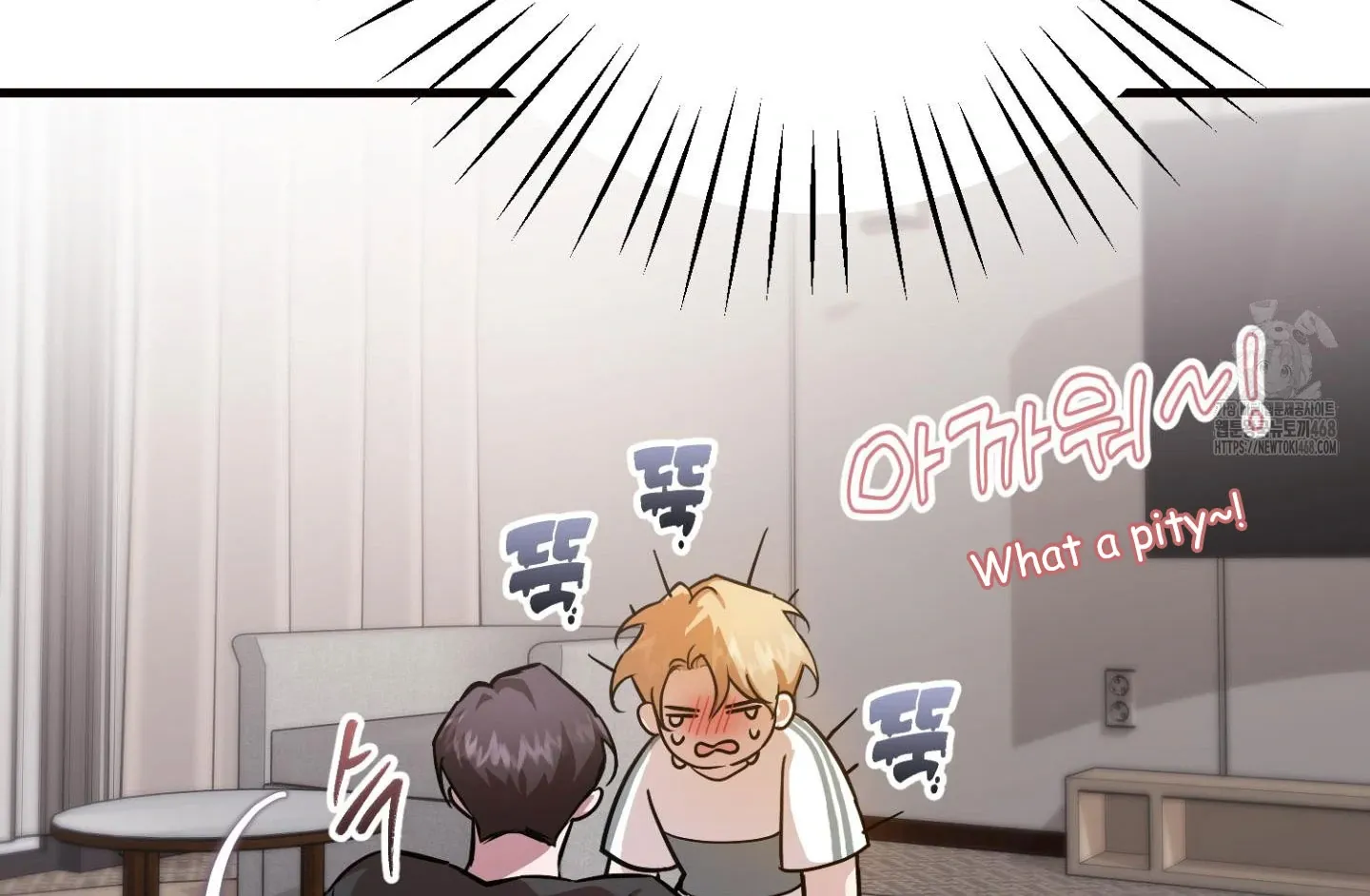 Who Screwed Who? Chapter 5 page 163 - 
