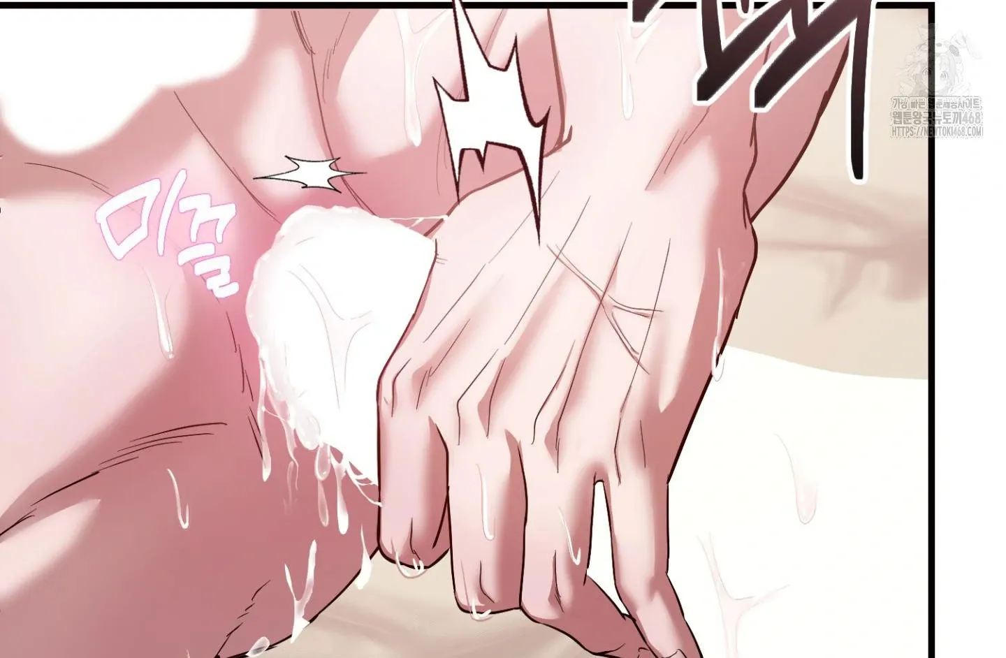 Who Screwed Who? Chapter 5 page 174 - 
