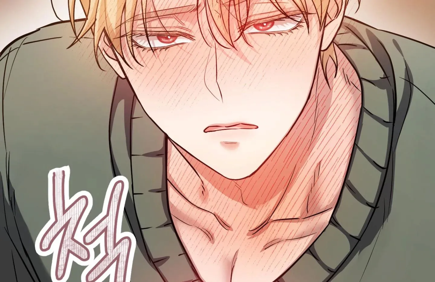 Who Screwed Who? Chapter 5 page 19 - 