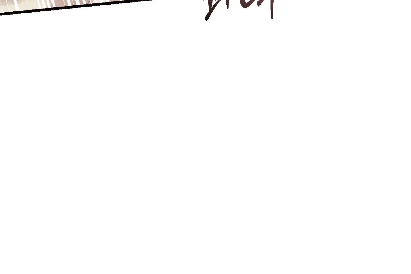 Who Screwed Who? Chapter 5 page 189 - 