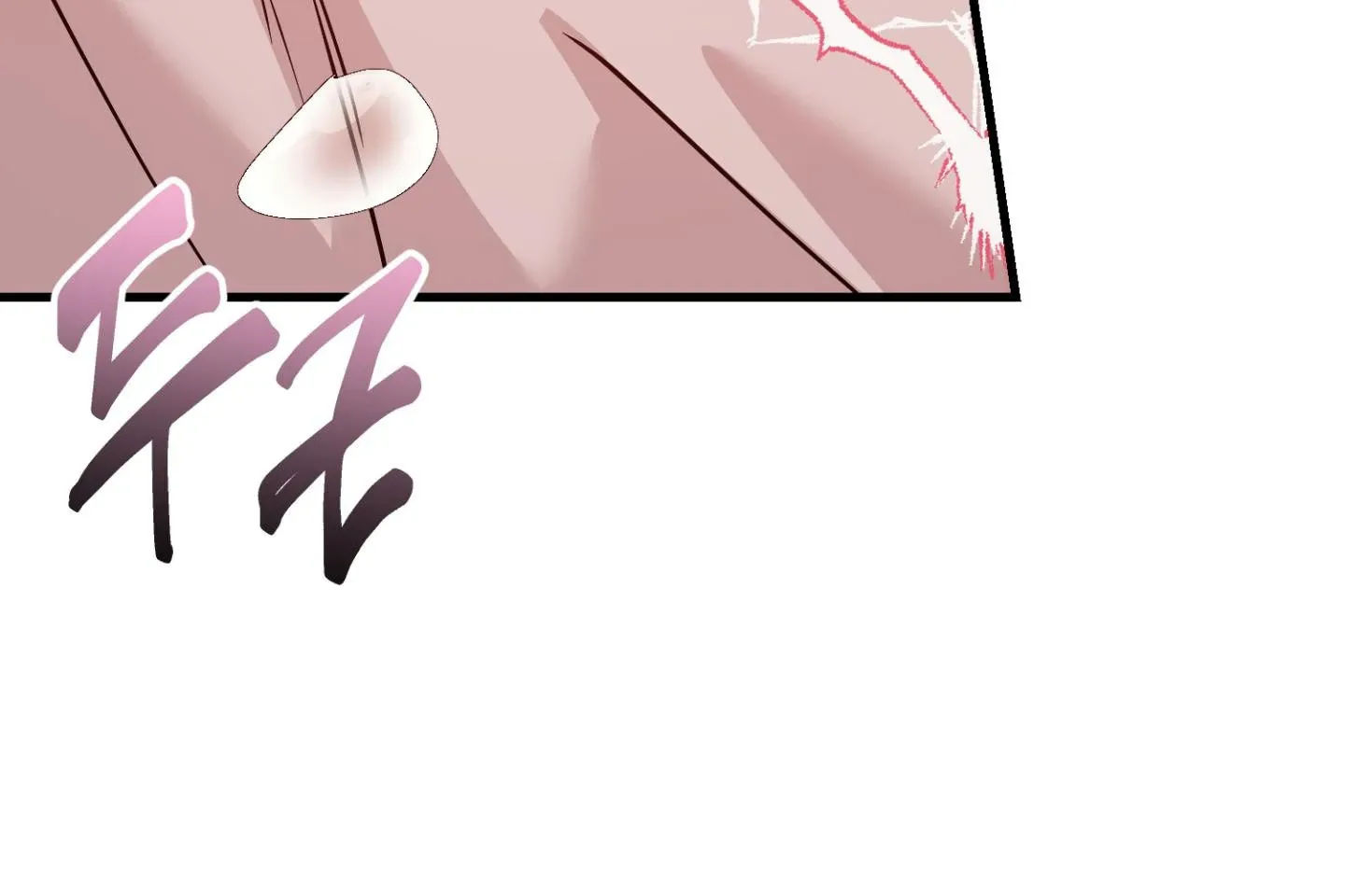 Who Screwed Who? Chapter 5 page 194 - 