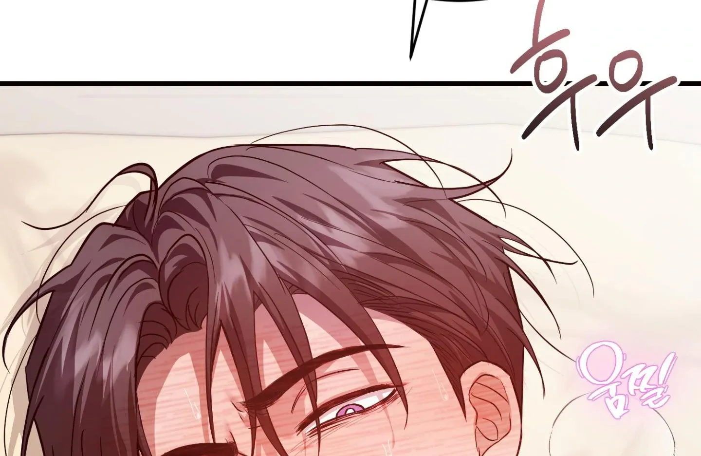 Who Screwed Who? Chapter 5 page 203 - 