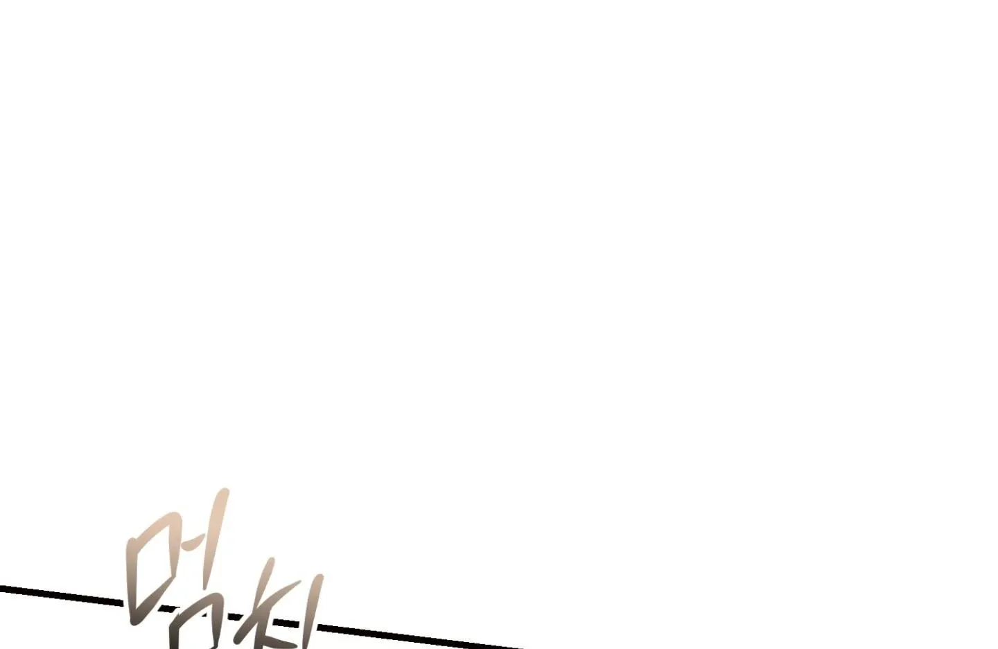 Who Screwed Who? Chapter 5 page 207 - 