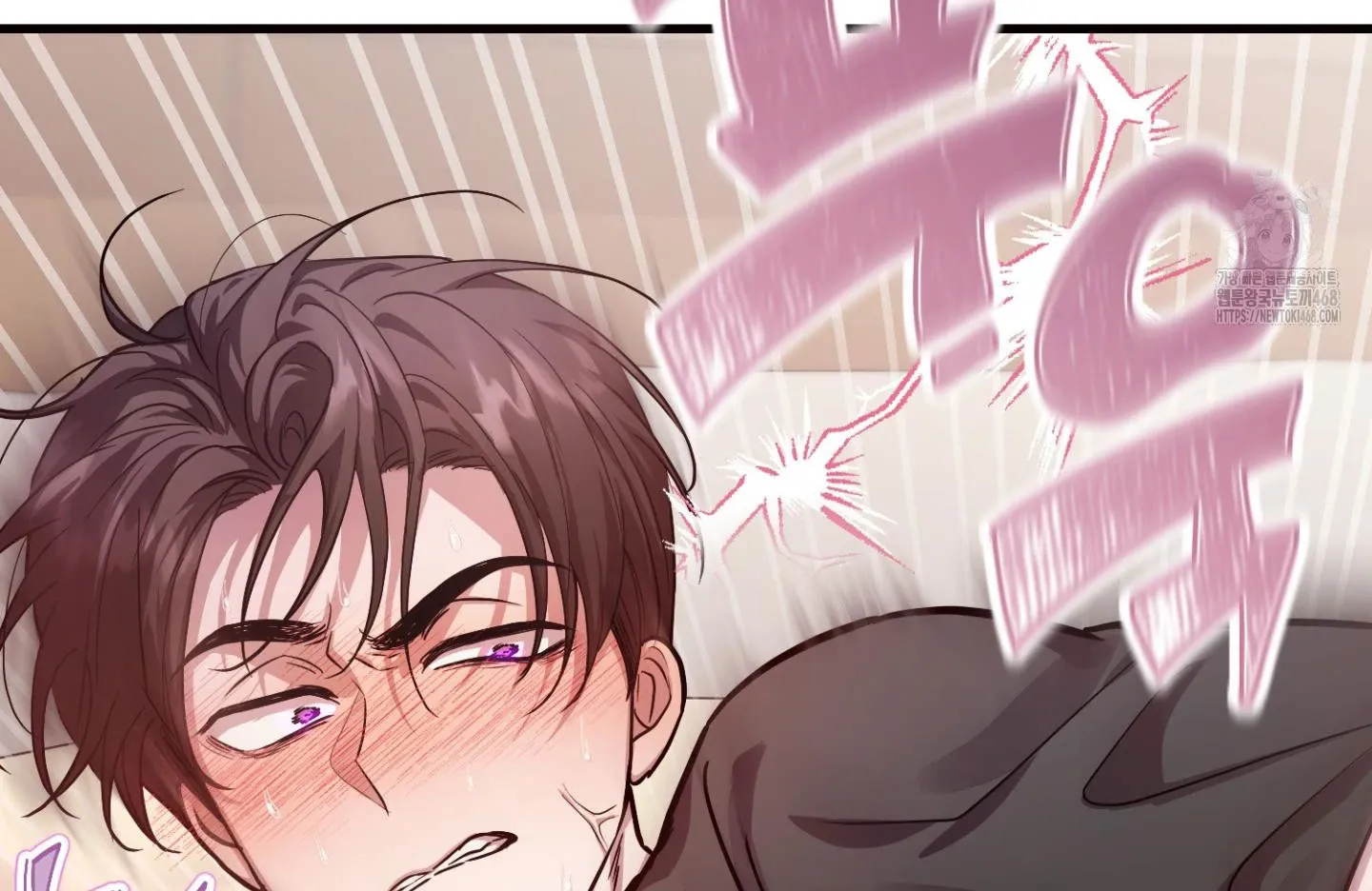 Who Screwed Who? Chapter 5 page 217 - 