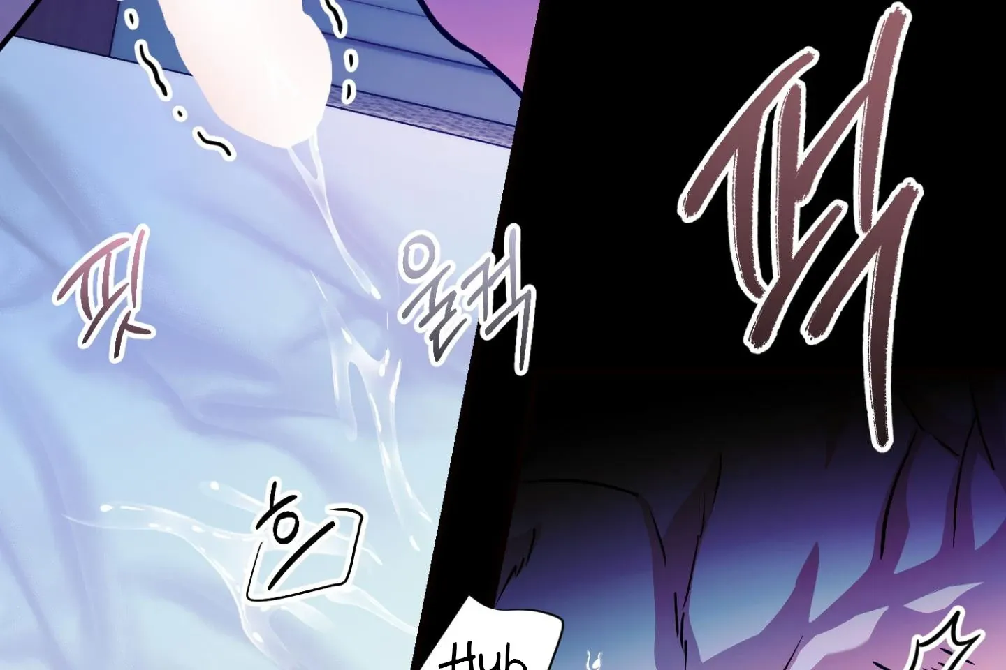 Who Screwed Who? Chapter 5 page 225 - 