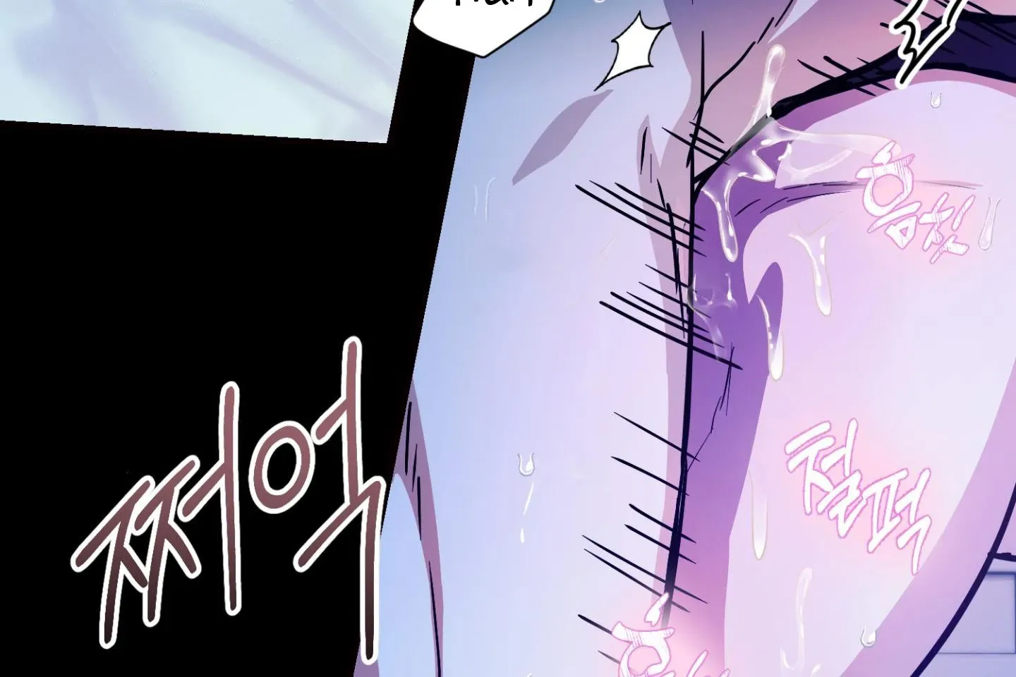 Who Screwed Who? Chapter 5 page 226 - 
