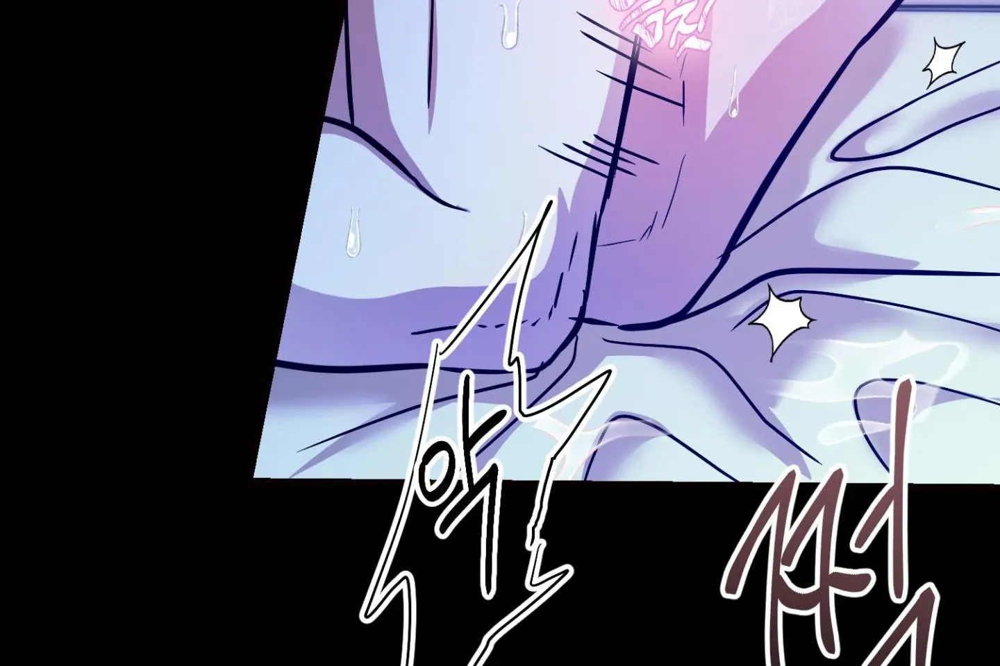 Who Screwed Who? Chapter 5 page 227 - 