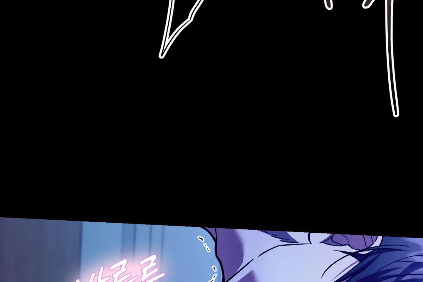 Who Screwed Who? Chapter 5 page 228 - 