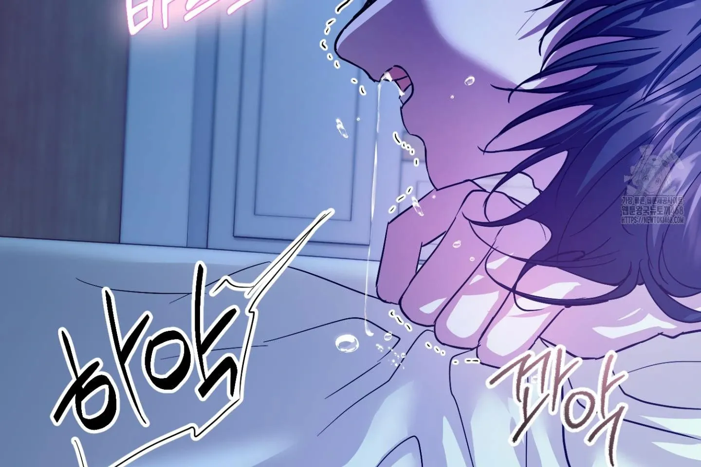 Who Screwed Who? Chapter 5 page 229 - 