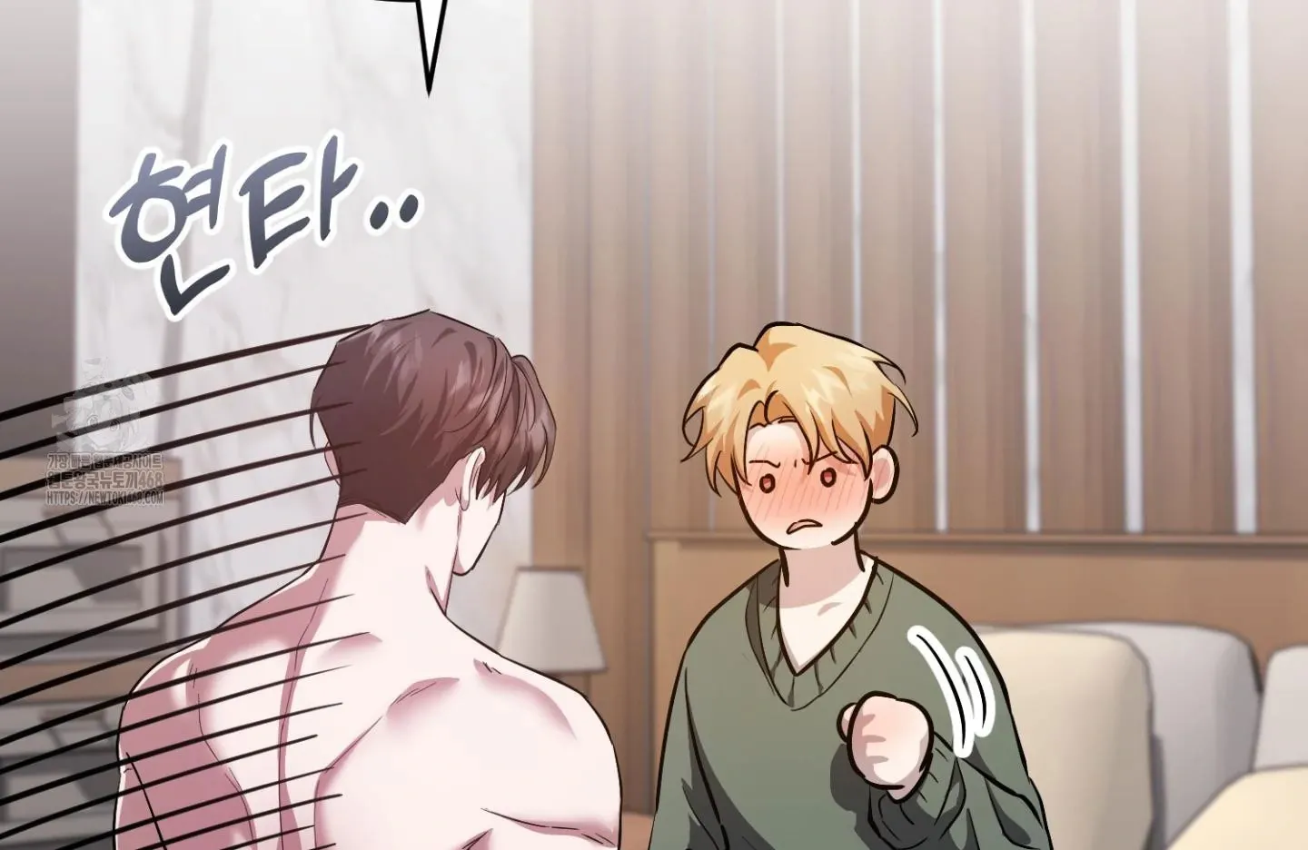 Who Screwed Who? Chapter 5 page 25 - 