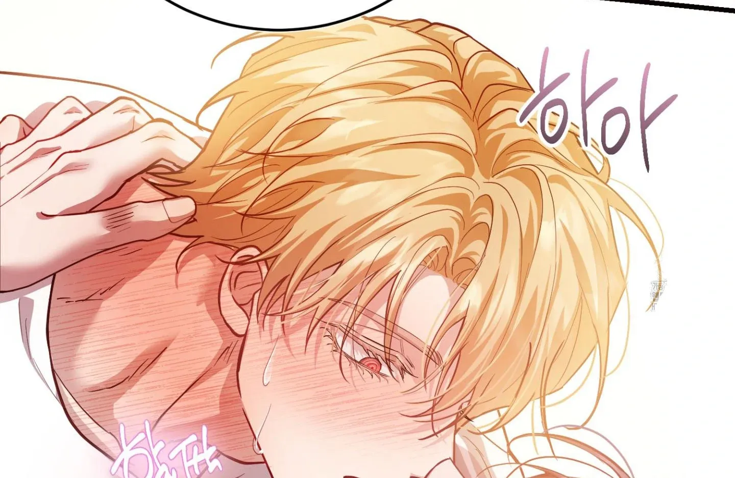 Who Screwed Who? Chapter 5 page 244 - 