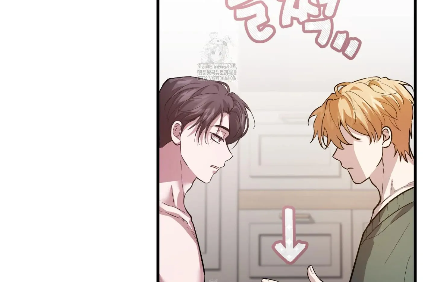 Who Screwed Who? Chapter 5 page 33 - 