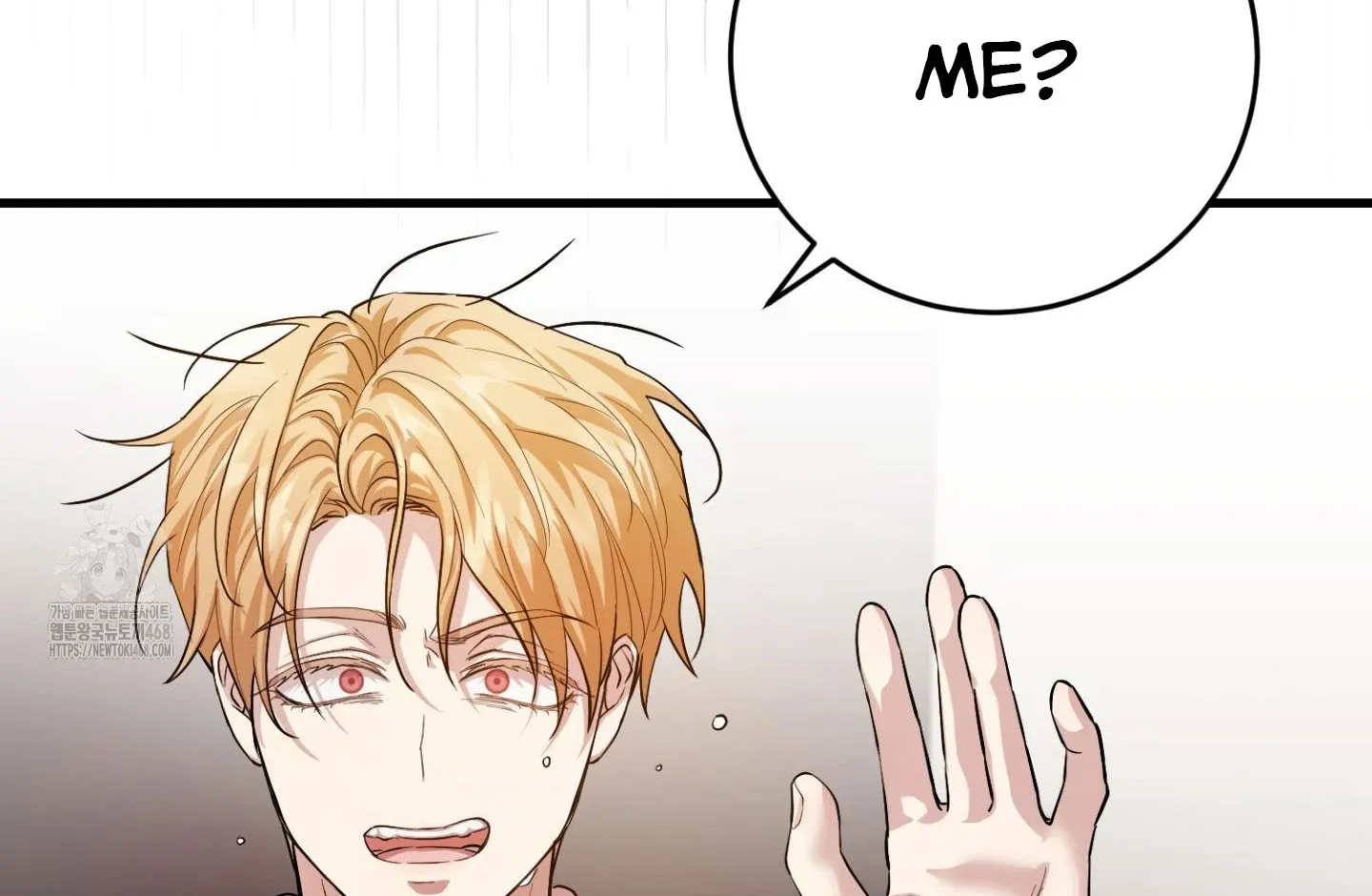 Who Screwed Who? Chapter 5 page 42 - 
