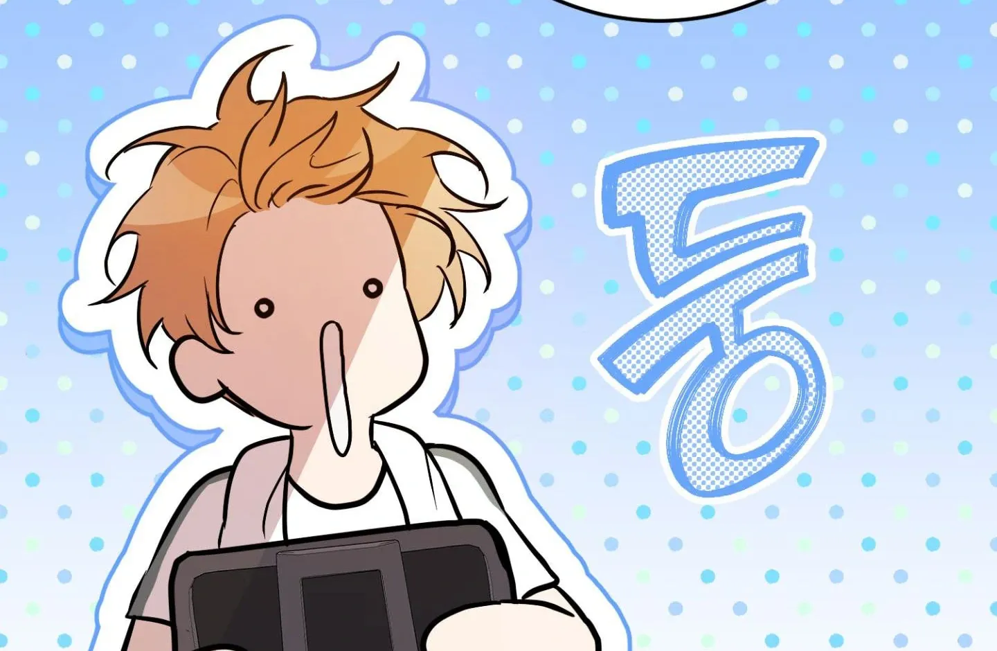 Who Screwed Who? Chapter 5 page 62 - 