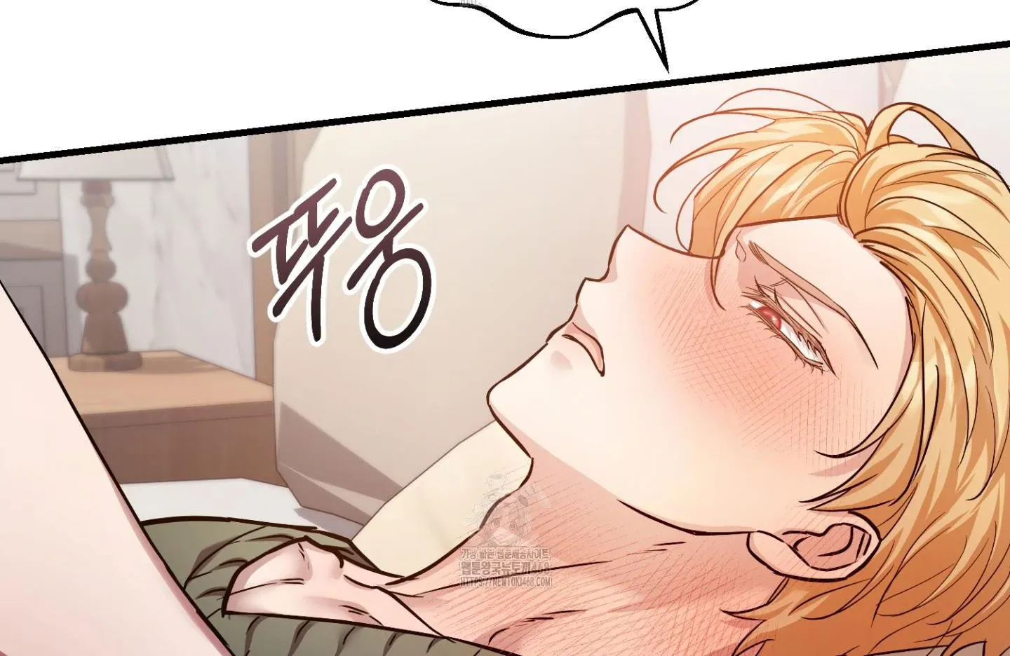 Who Screwed Who? Chapter 5 page 8 - 