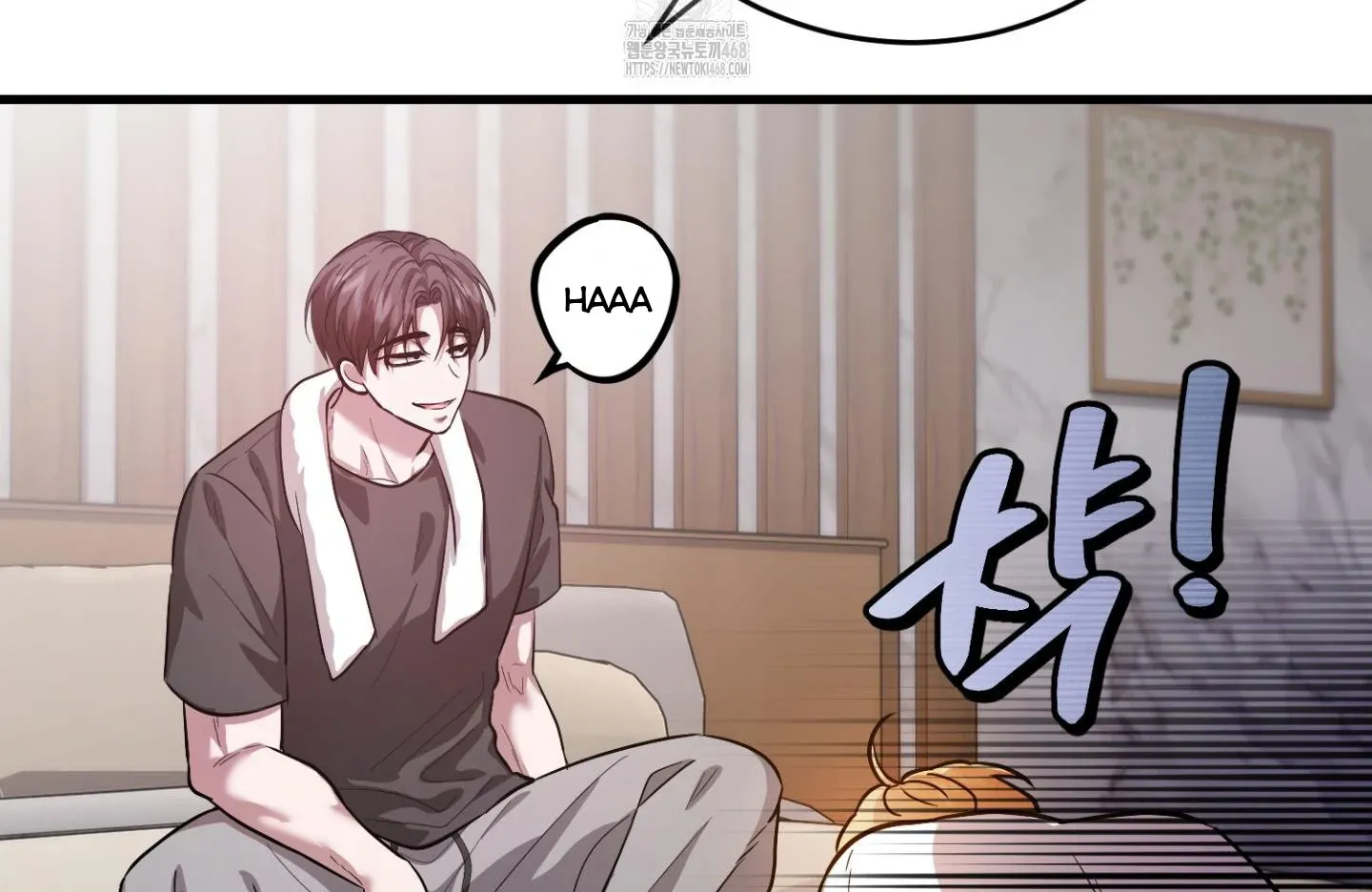 Who Screwed Who? Chapter 5 page 74 - 