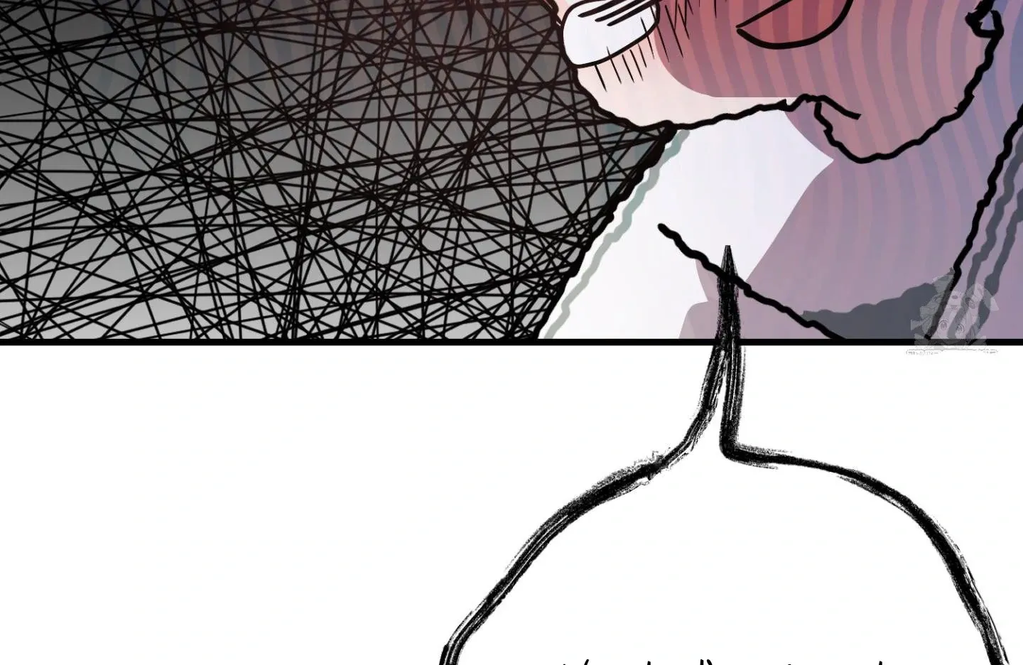 Who Screwed Who? Chapter 5 page 79 - 