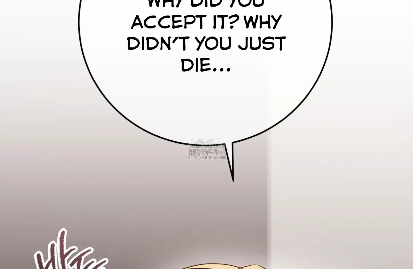 Who Screwed Who? Chapter 5 page 88 - 