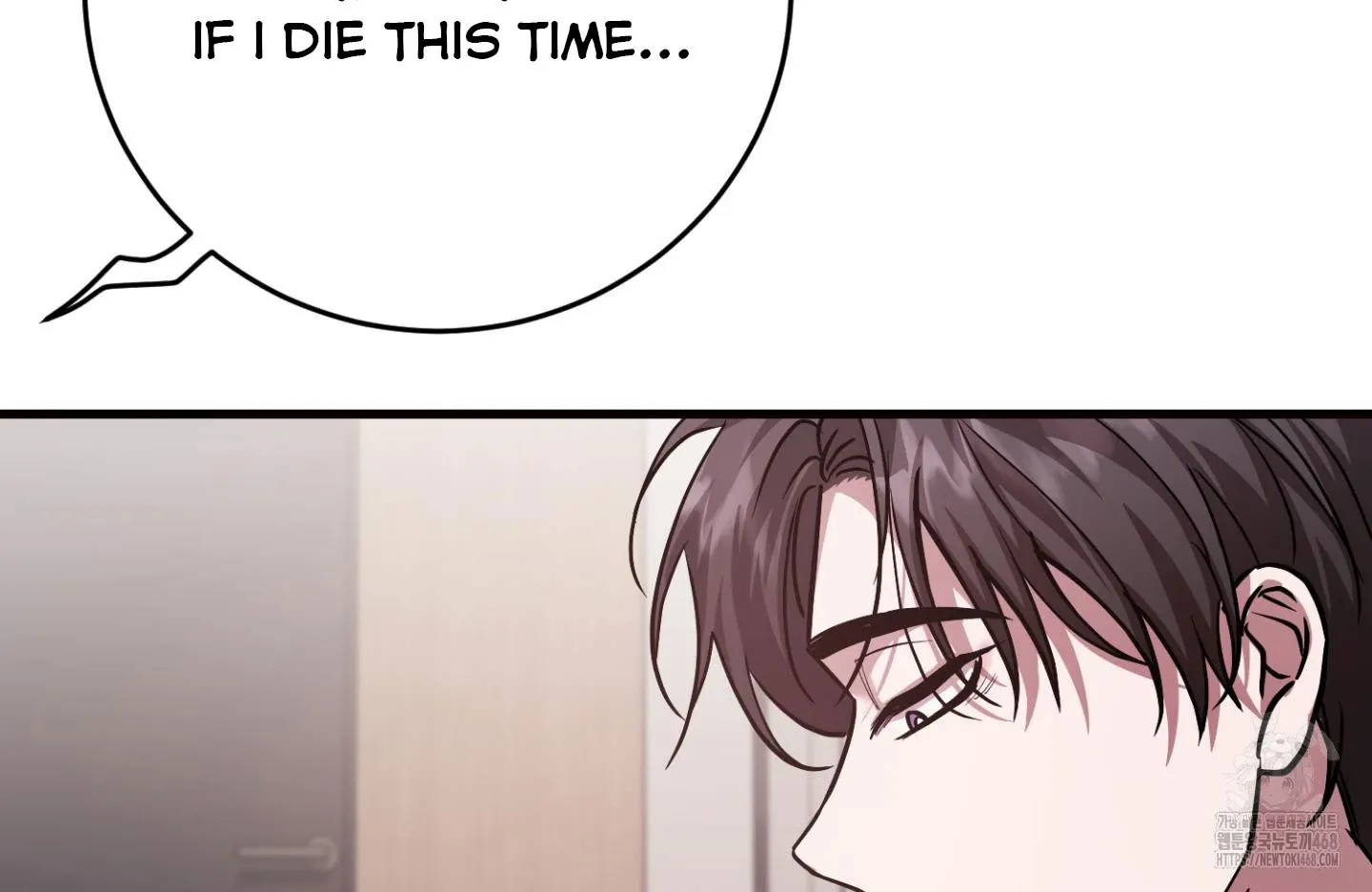 Who Screwed Who? Chapter 5 page 94 - 