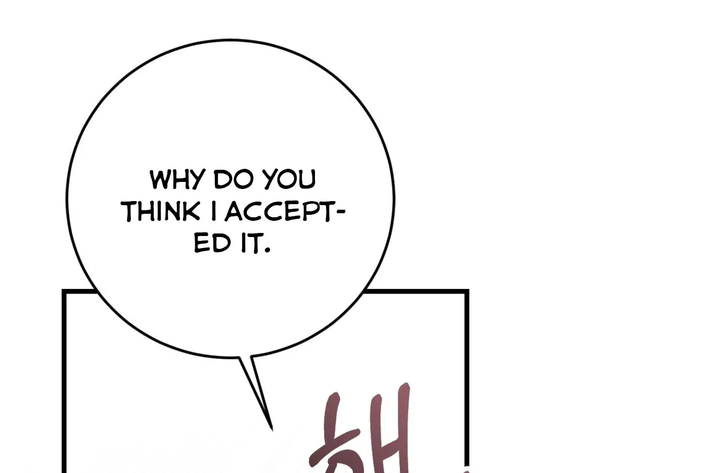 Who Screwed Who? Chapter 5 page 97 - 