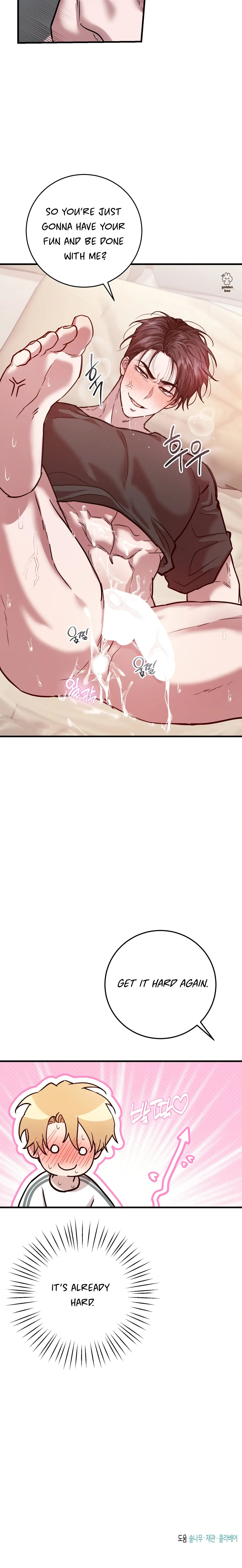 Who Screwed Who? Chapter 6 page 17 - 