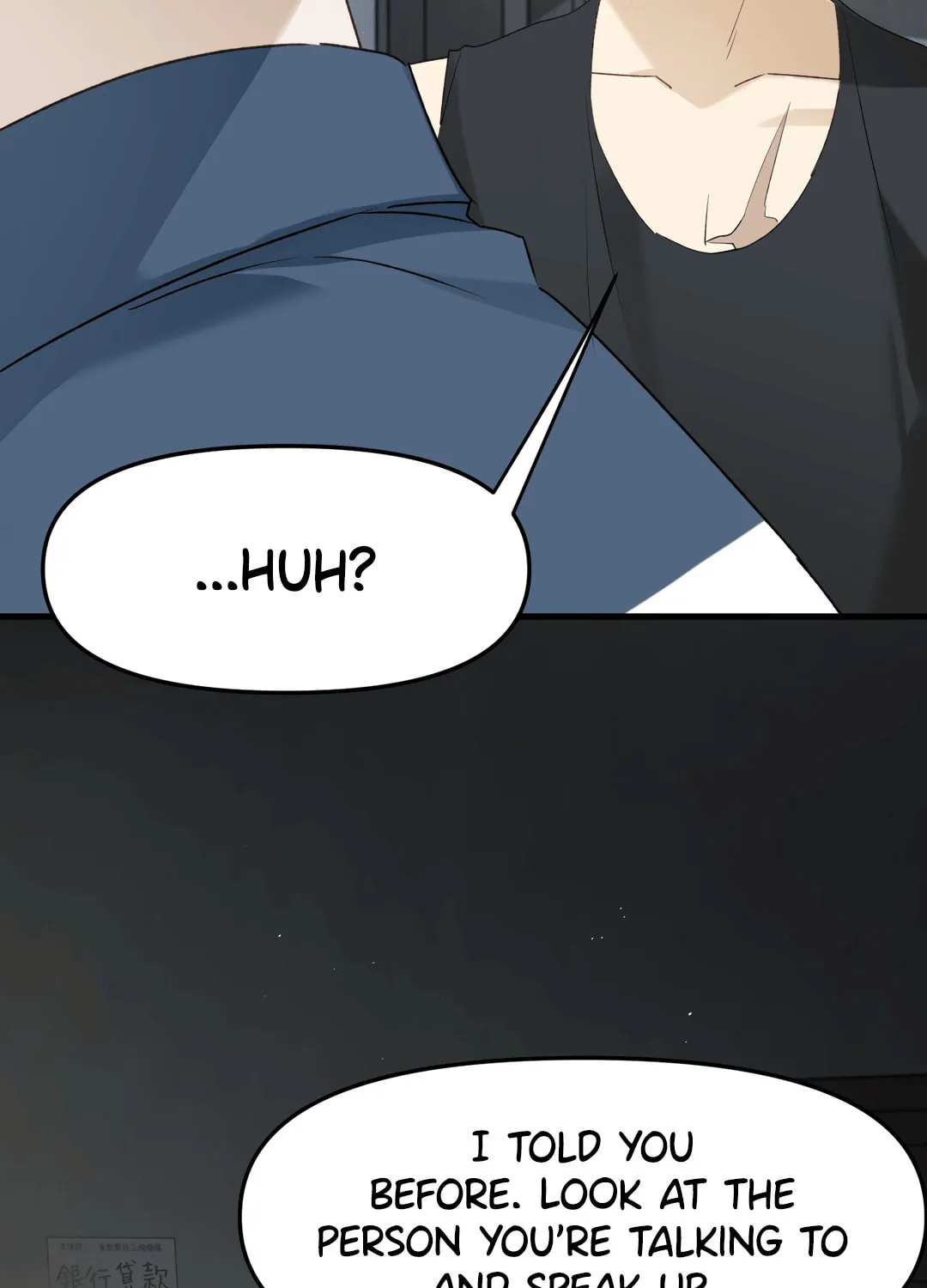 Who the Devil Is Chapter 17 page 23 - 