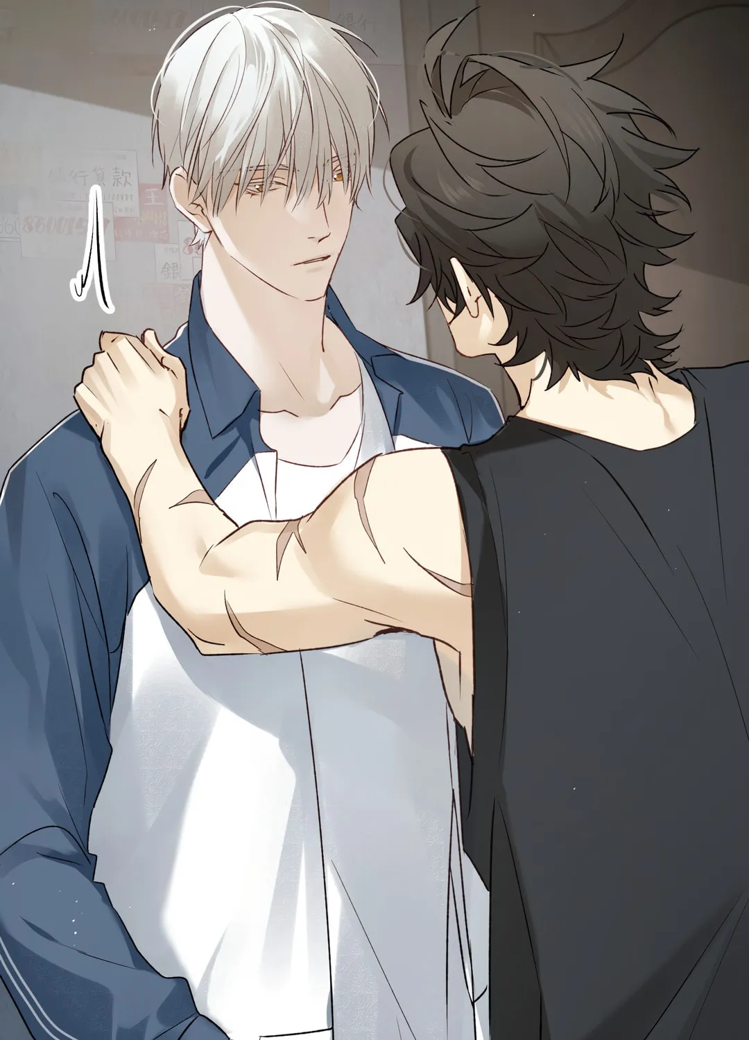 Who the Devil Is Chapter 17 page 25 - 