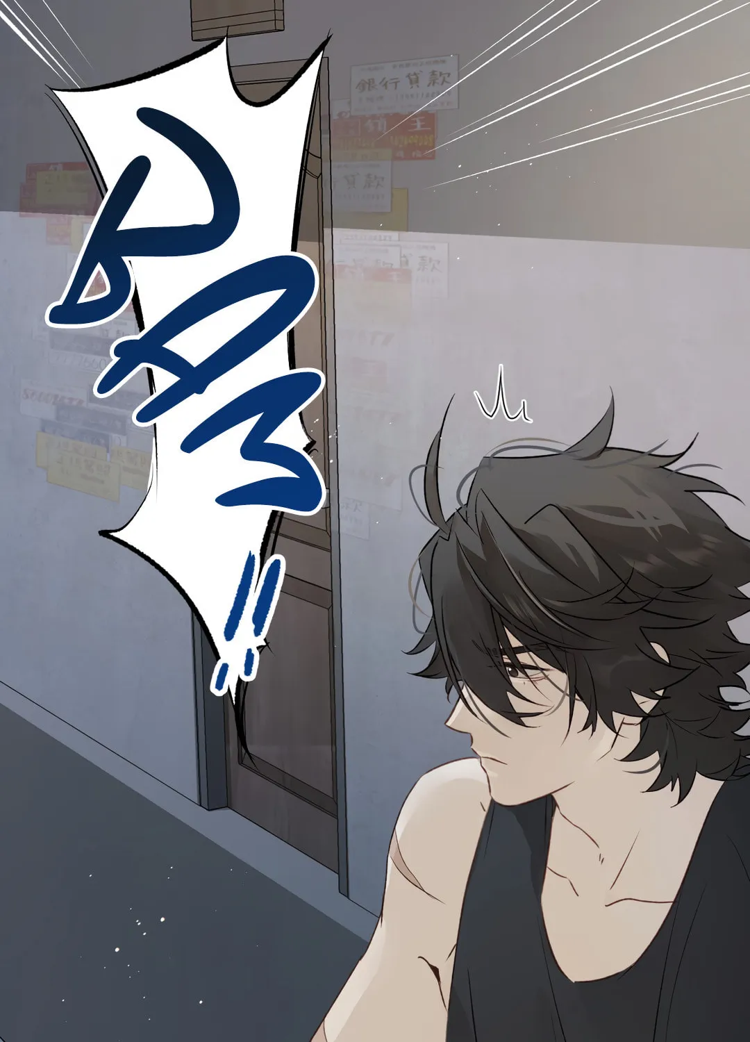 Who the Devil Is Chapter 17 page 67 - 