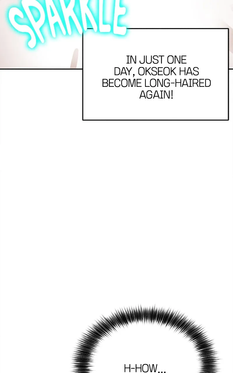 Who’s That Long-Haired Senior? Chapter 16 page 21 - 