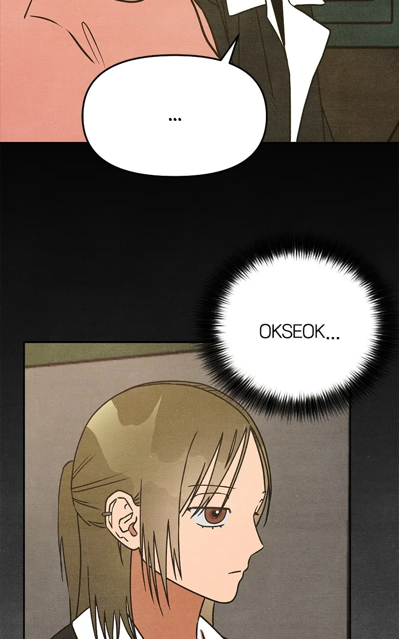 Who’s That Long-Haired Senior? Chapter 17 page 15 - 