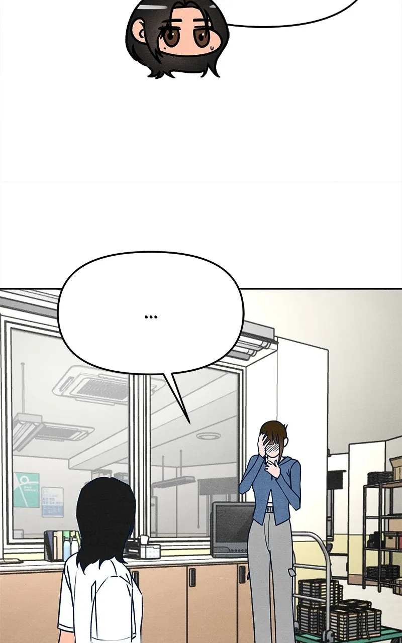 Who’s That Long-Haired Senior? Chapter 22 page 15 - 