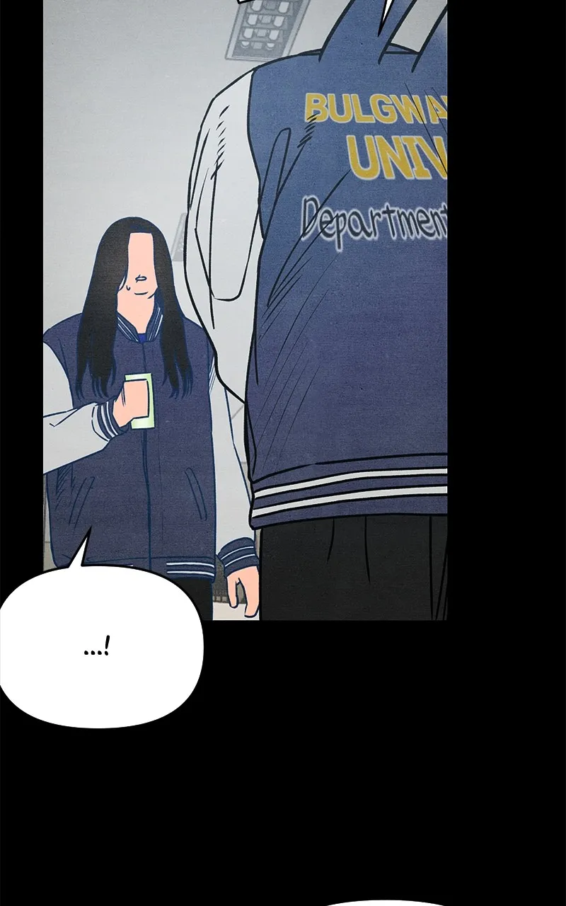 Who’s That Long-Haired Senior? Chapter 3 page 58 - 