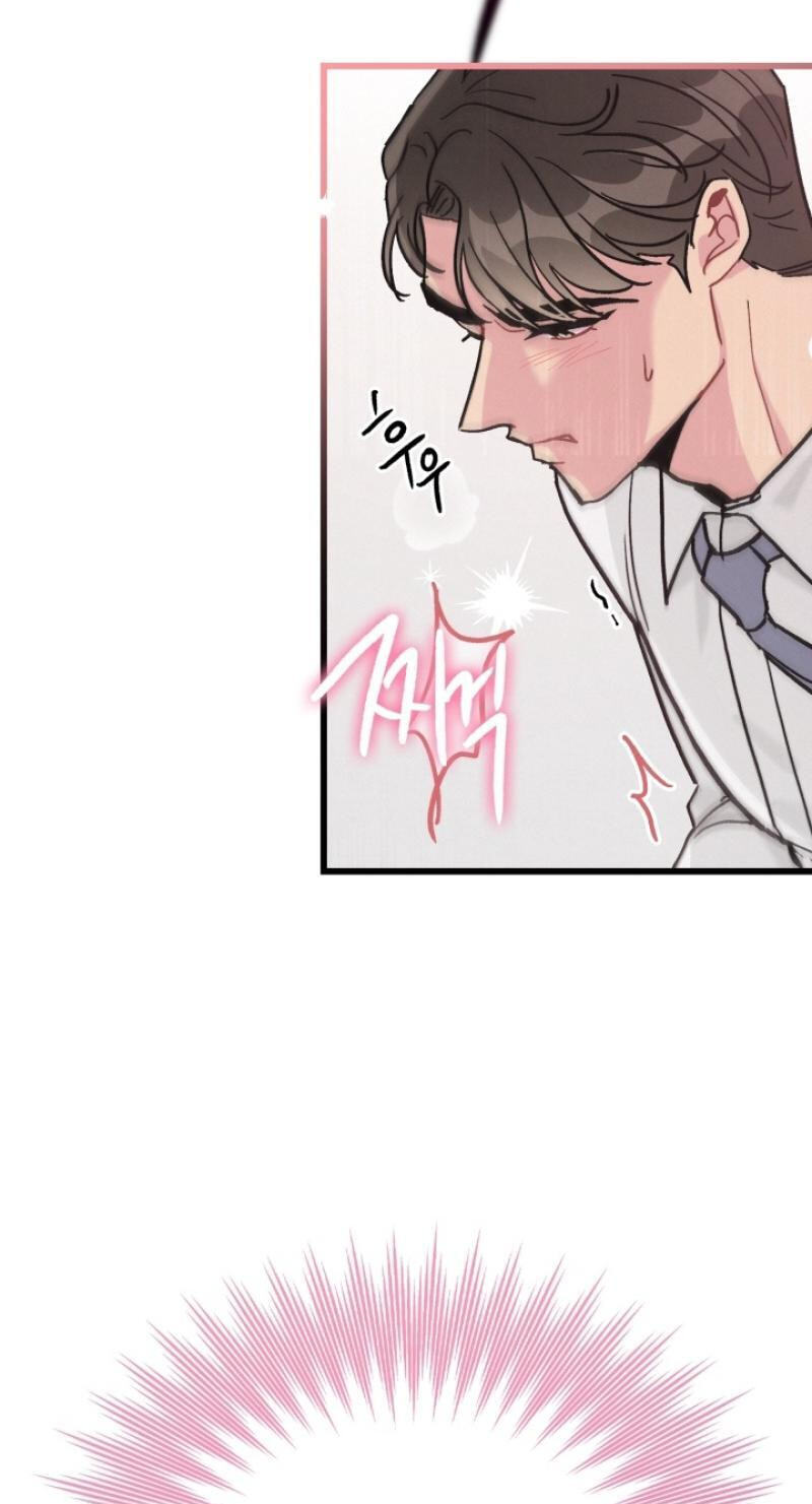 Why Do You Keep Standing in Front of Me? Chapter 0 page 9 - 