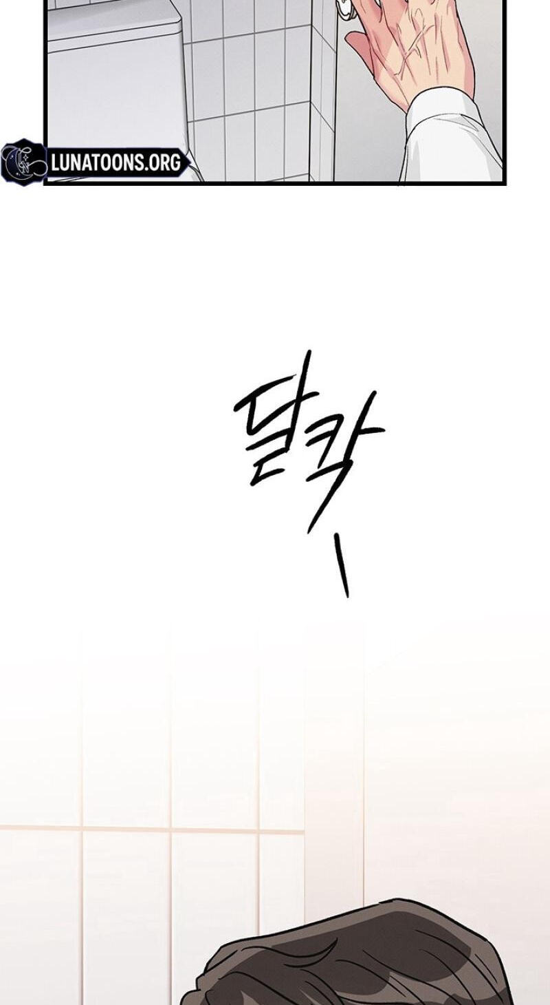 Why Do You Keep Standing in Front of Me? Chapter 1 page 76 - 