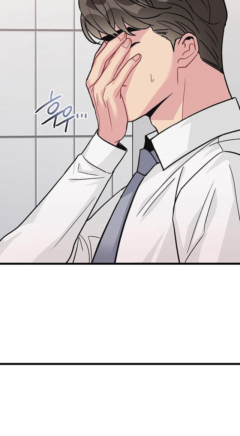Why Do You Keep Standing in Front of Me? Chapter 1 page 77 - 