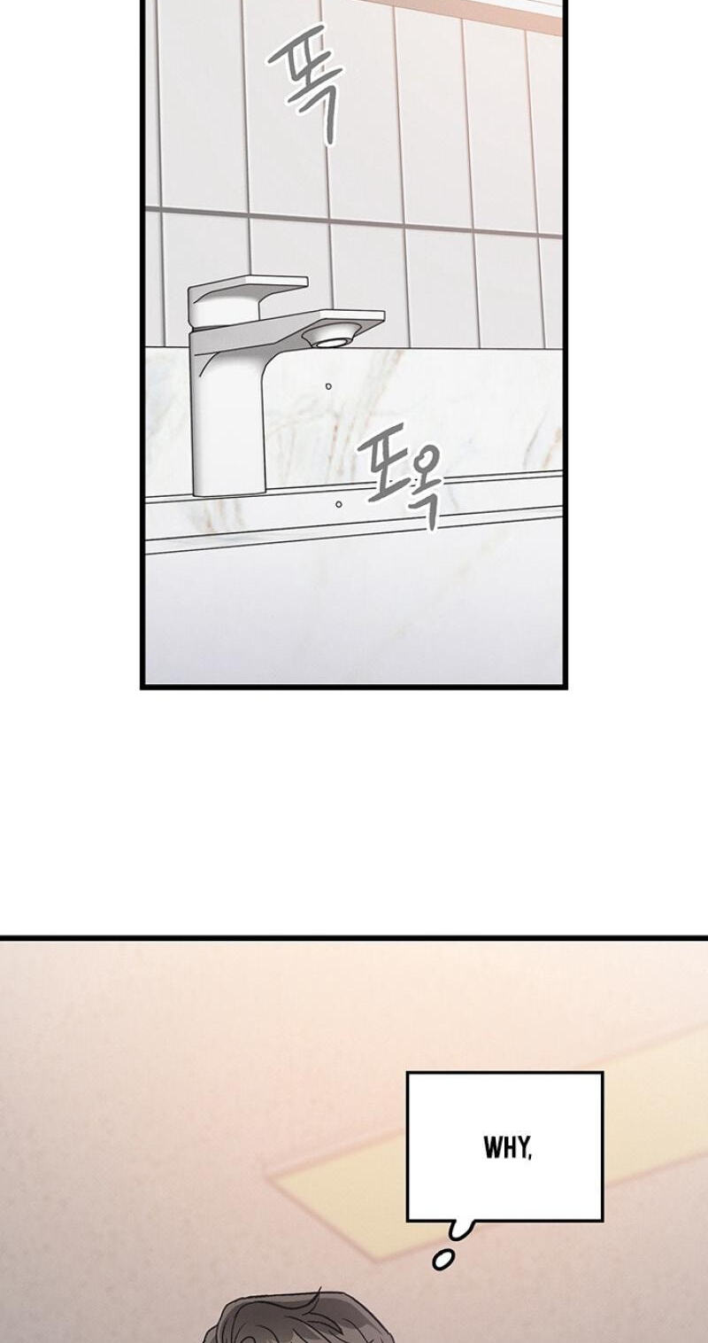 Why Do You Keep Standing in Front of Me? Chapter 2 page 31 - 